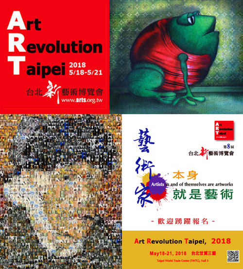 Exposition collective: Art Taipei Révolution 2018 Mondial des Arts – Tawaïn du 18 au 21 Mai 2018