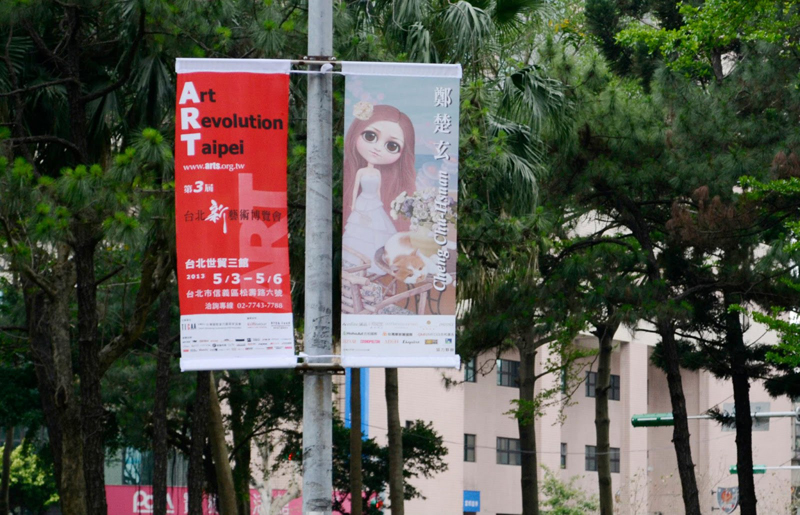 Exposition collective Art Taipei Révolution 2018 Mondial des Arts – Tawaïn du 18 au 21 Mai 2018