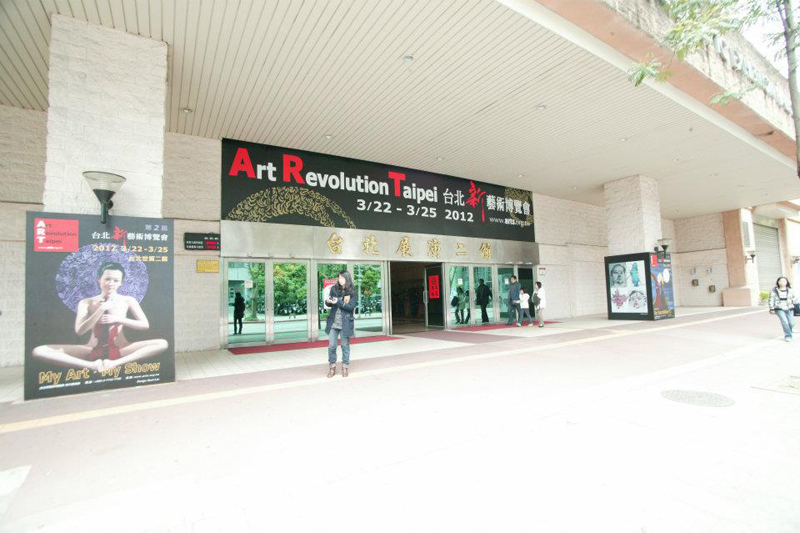 Exposition collective Art Taipei Révolution 2018 Mondial des Arts – Tawaïn du 18 au 21 Mai 2018